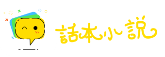 政清人和网